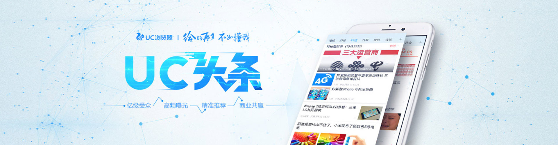 鄞州百度竞价